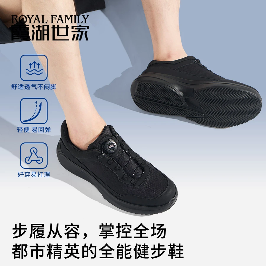 霞湖世家时尚休闲鞋回弹2025秋季新款舒适跑步鞋耐磨夏季户外鞋