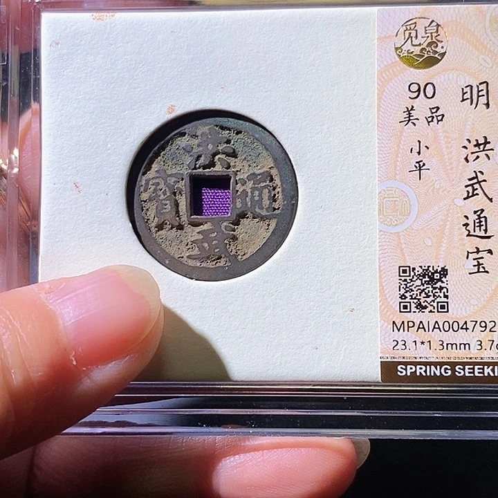 铜洪武。华夏天玺总店792