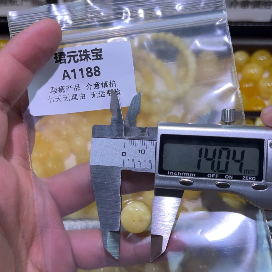 蜜蜡未镶嵌裸石1188