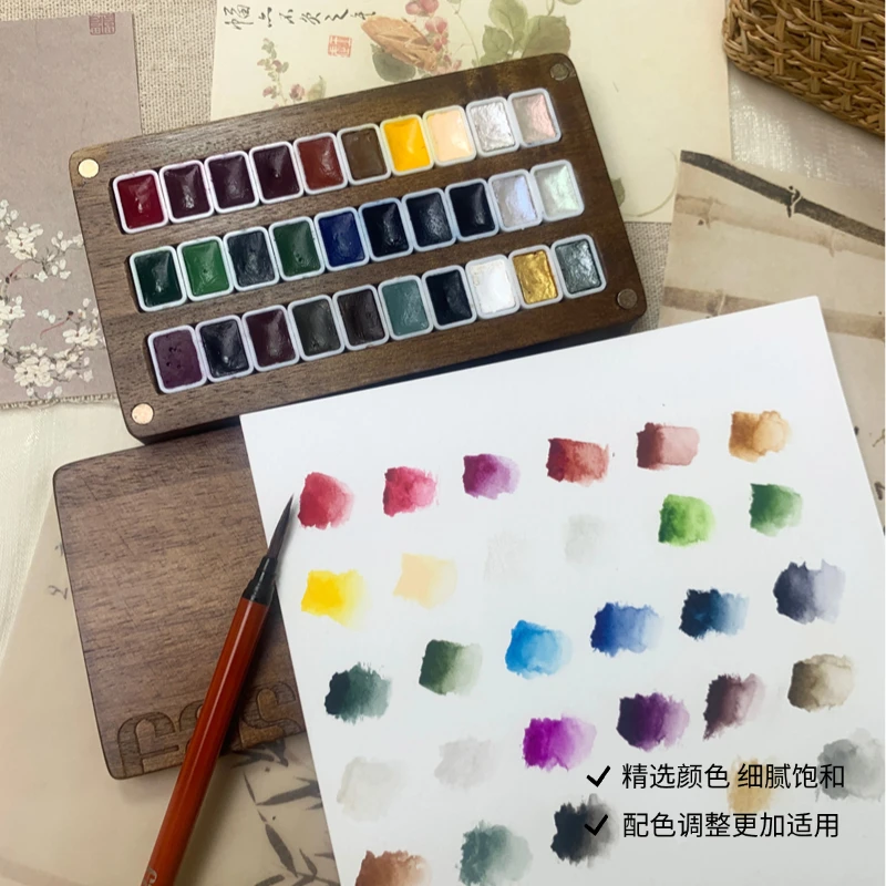 Fash Rota水彩美甲专用30色固体颜料盘纯色珠光高饱和易上色水彩