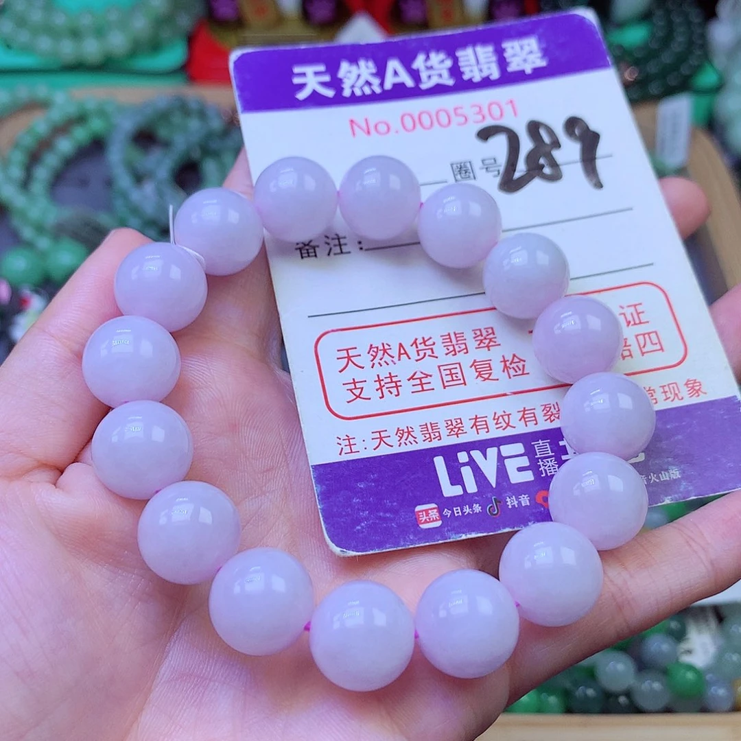 毛衣链未镶嵌翡翠12.7