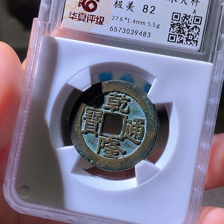 铜乾隆大样。华夏天玺总店
