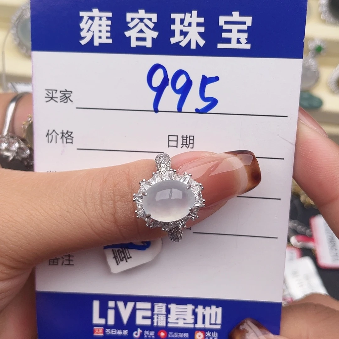 风***淡翡翠银S925镶嵌戒指