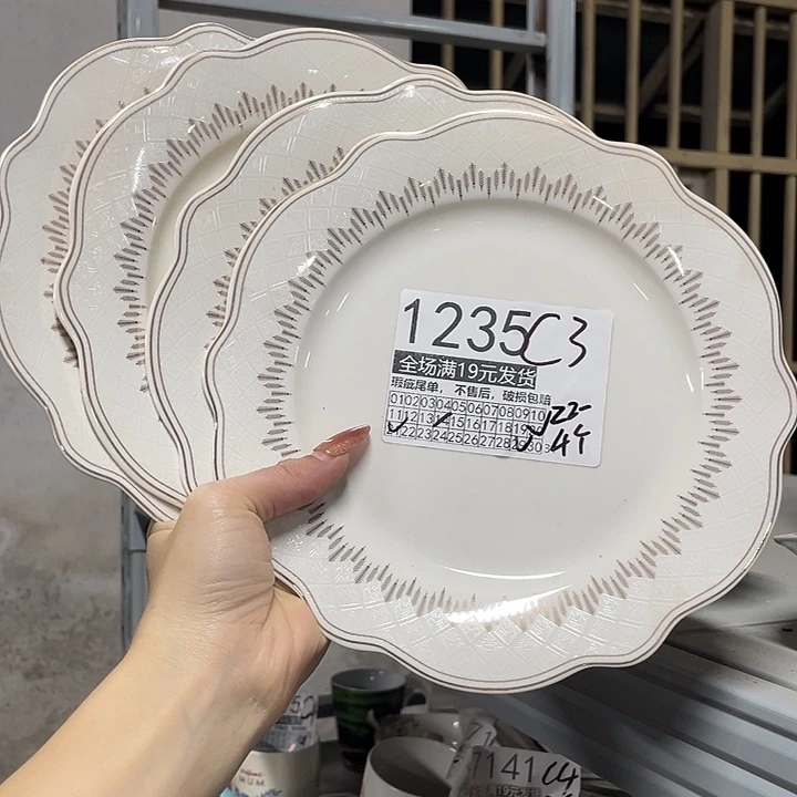 碗外贸出口尾单不售后，破损包赔，满19包邮