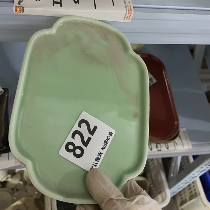 茶具微暇，介意勿拍