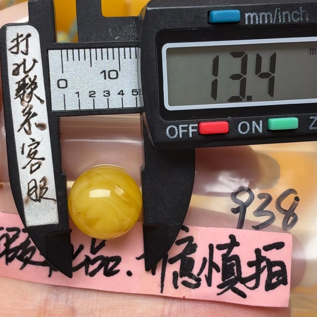 蜜蜡未镶嵌裸石瑕疵焦皮