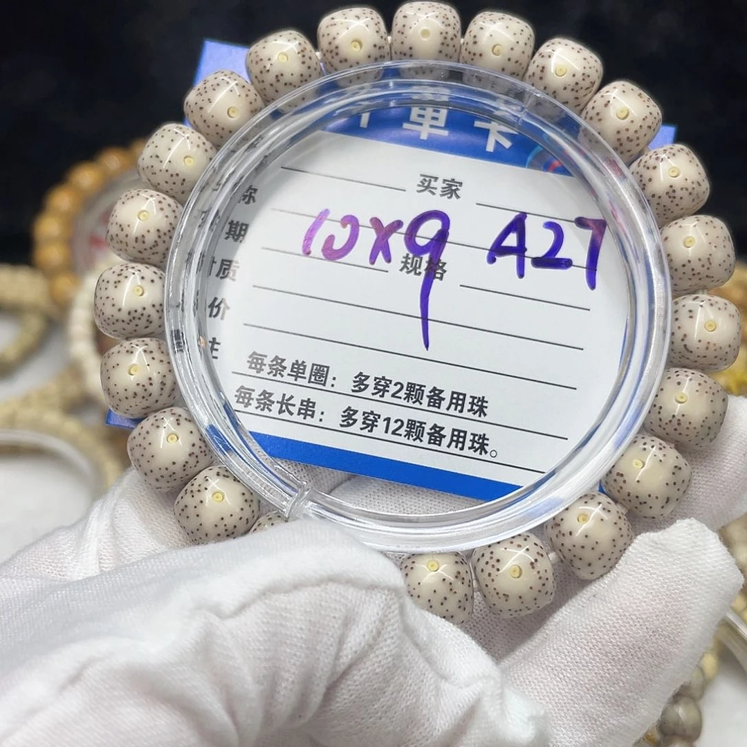 星月菩提手串A27 星月菩提