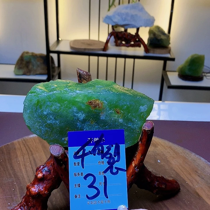 蛇纹石玉未镶嵌原石（****光