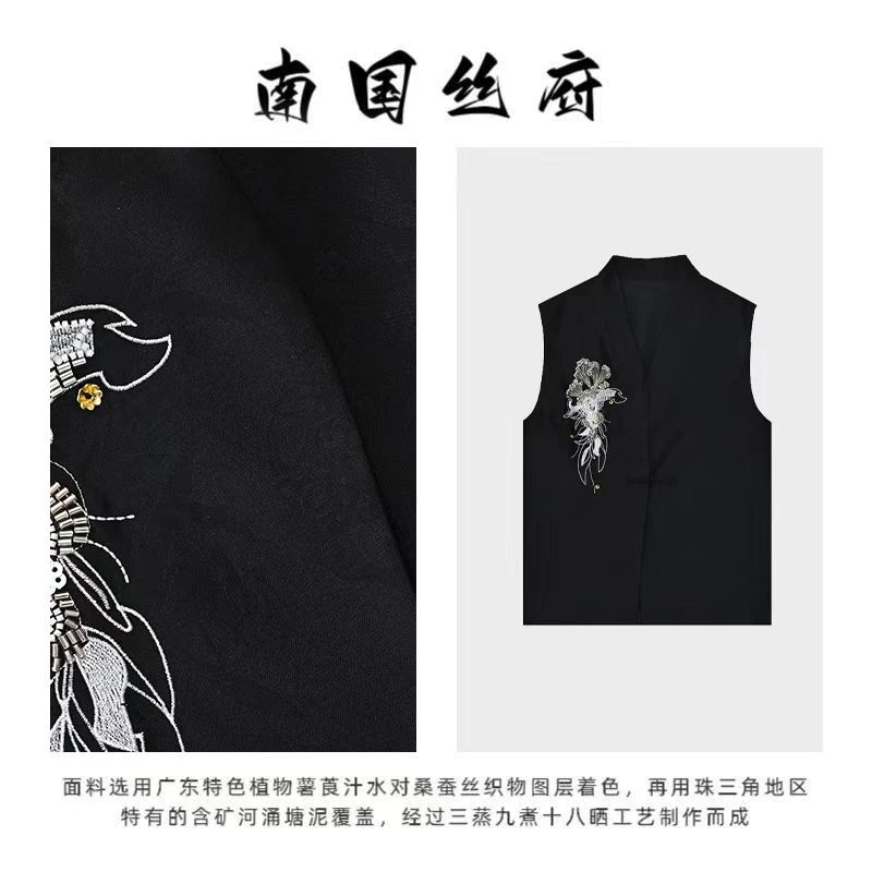 【海棠珠绣·丝毛马甲】奢绸系列 ｜梅花纹提花缎面·衣长62