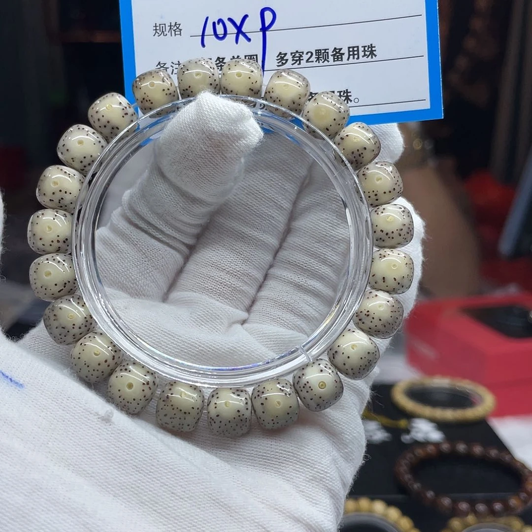 星月菩提手串38————