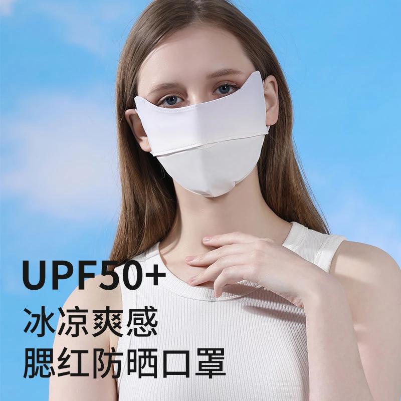 夏季冰丝防晒口罩女士遮阳防紫外蕉下同款渐变腮红护眼角透气口罩
