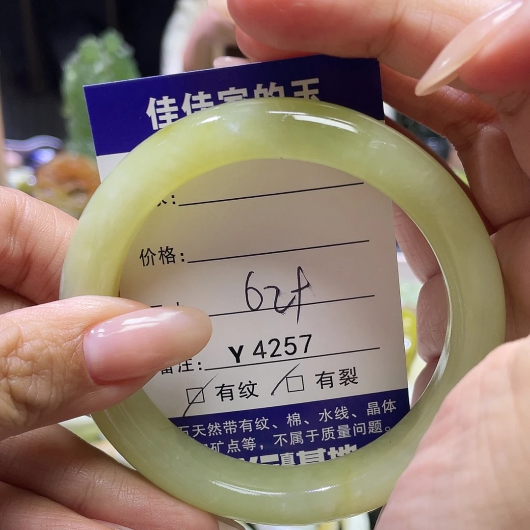 蛇纹石玉未镶嵌手镯4257