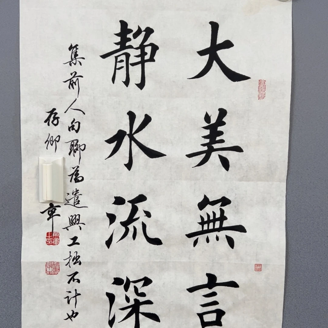 年画作品专拍链接