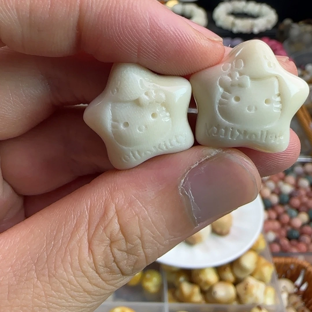 吊坠菩提根/象牙果微瑕白色KT猫星星5颗（2单宠1颗）
