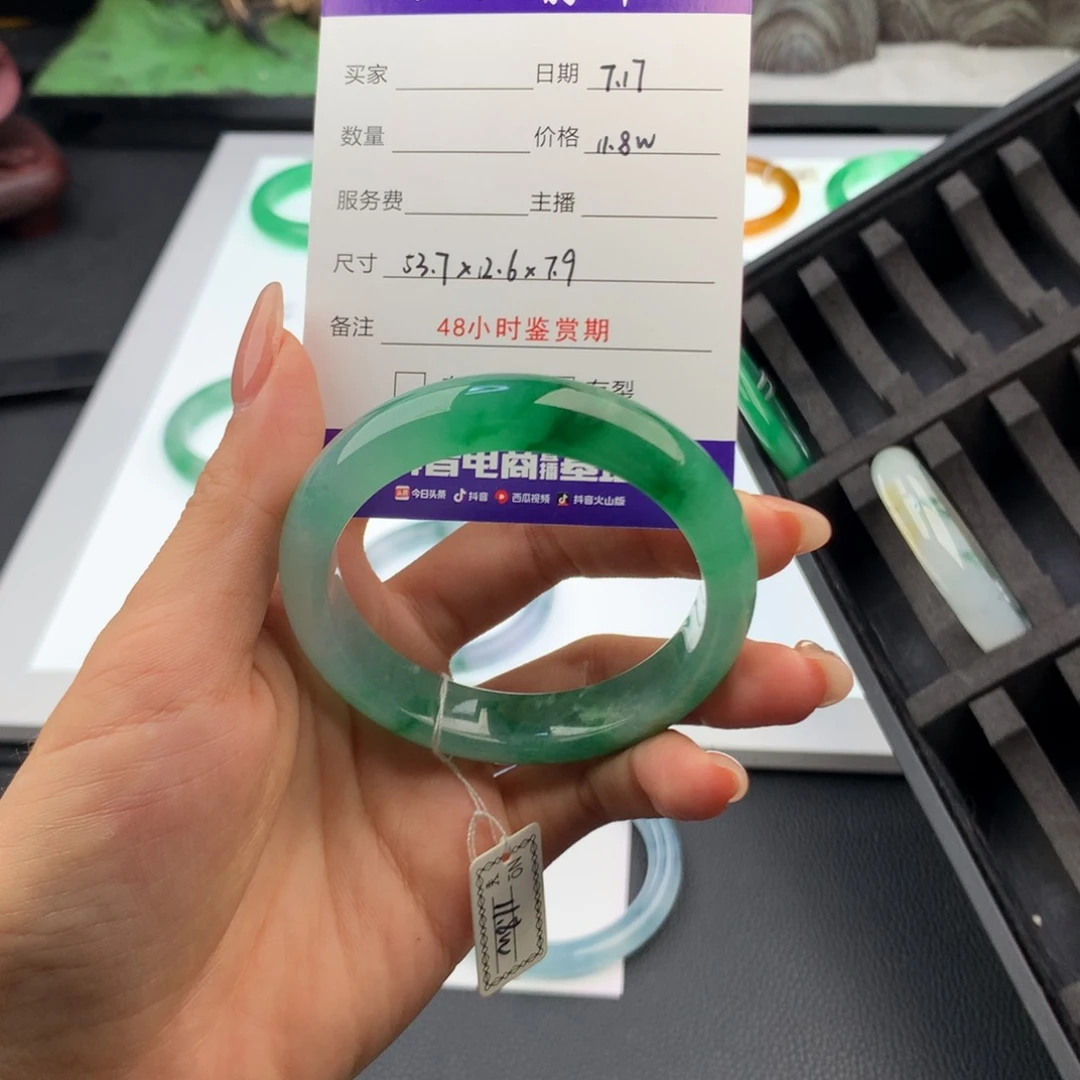 云***）翡翠手镯未镶嵌翡翠