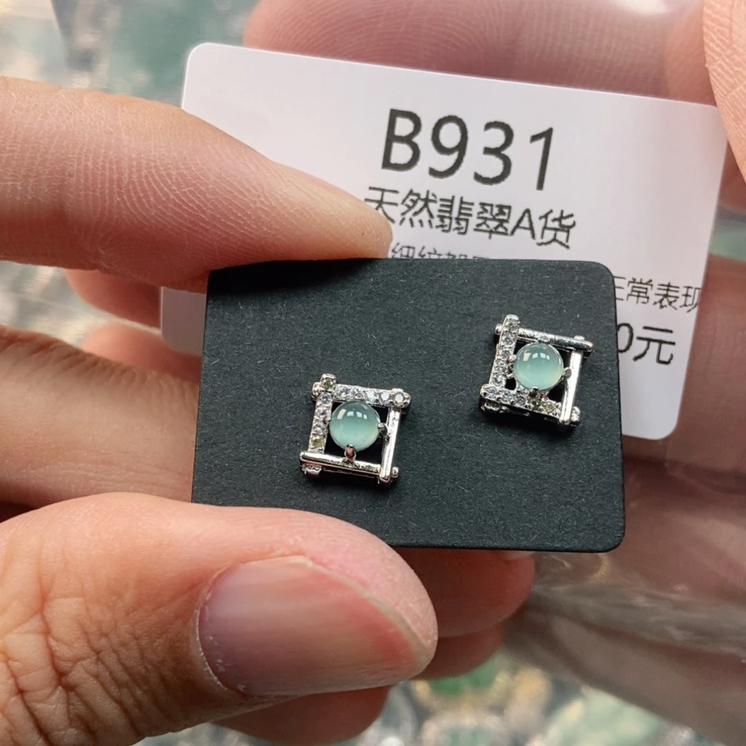 【闪购商品】翡翠未镶嵌吊坠(不含链)