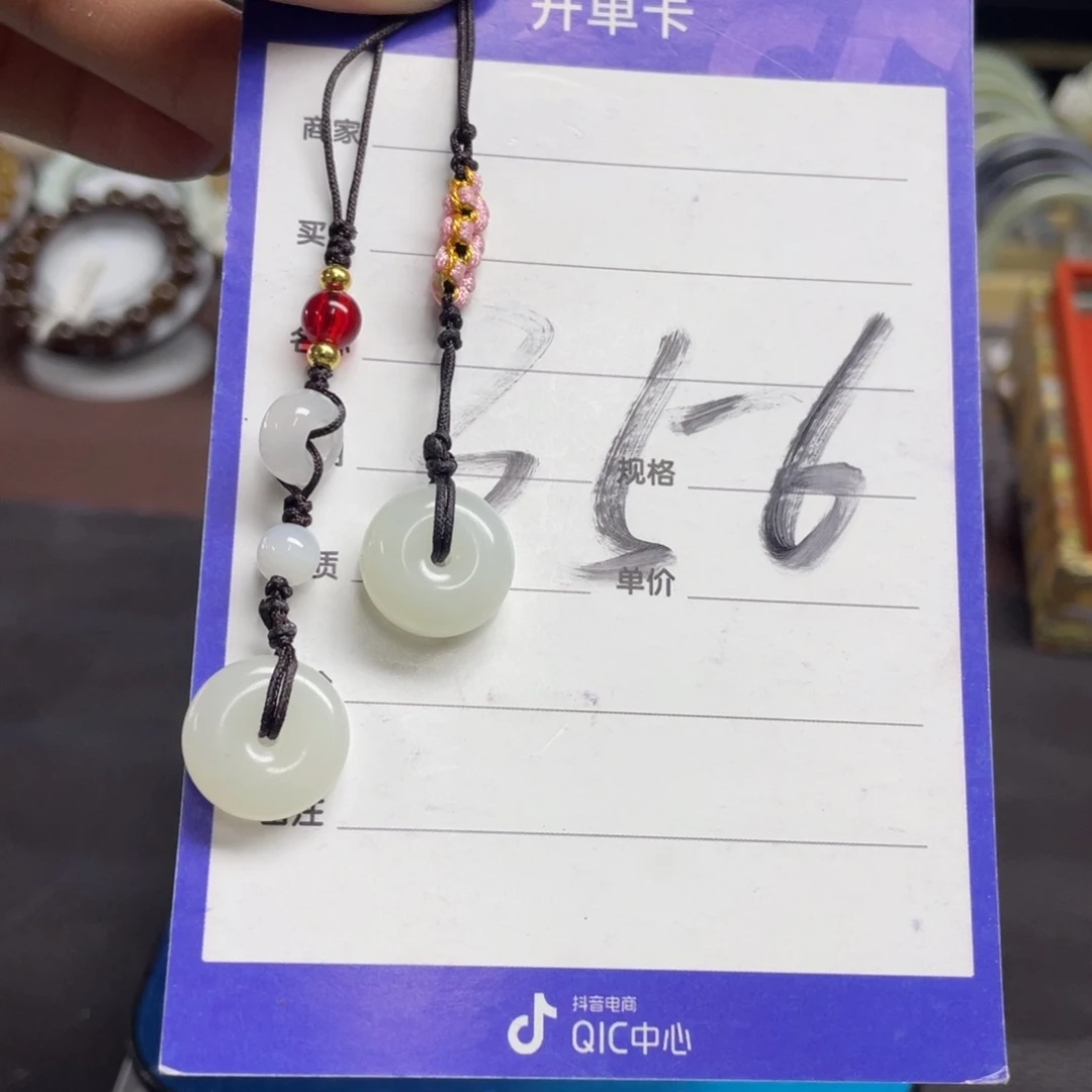 颈饰未镶嵌和田玉多样性发货 拍一发一