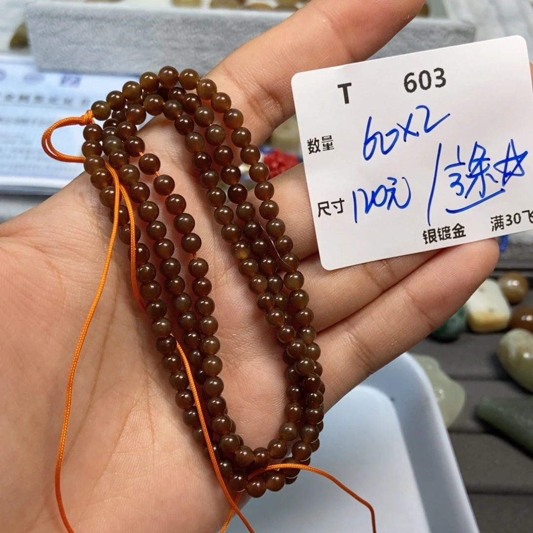 佳****颈饰未镶嵌和田玉（糖玉）T603