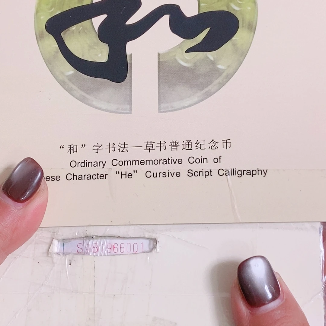 S9B1966666老虎倒置