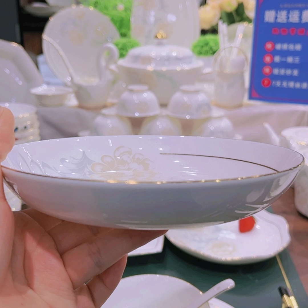 【闪购商品】瓷清雅