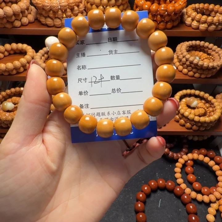 猴头核桃吊坠老型