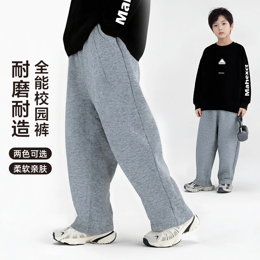 儿童裤子春秋款男童运动裤2025新款春装潮 BQ25053D 悠悠童话童装