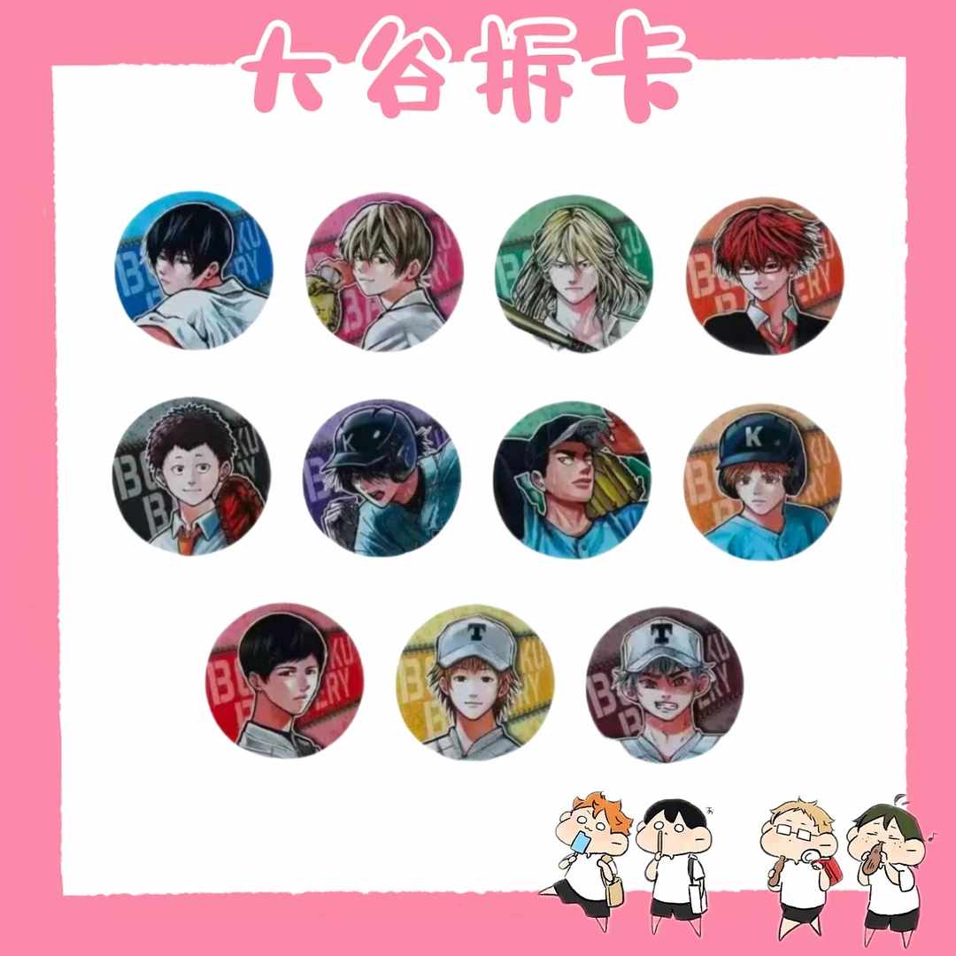 【大谷】忘却失忆投捕原画吧唧 盲盒代拆