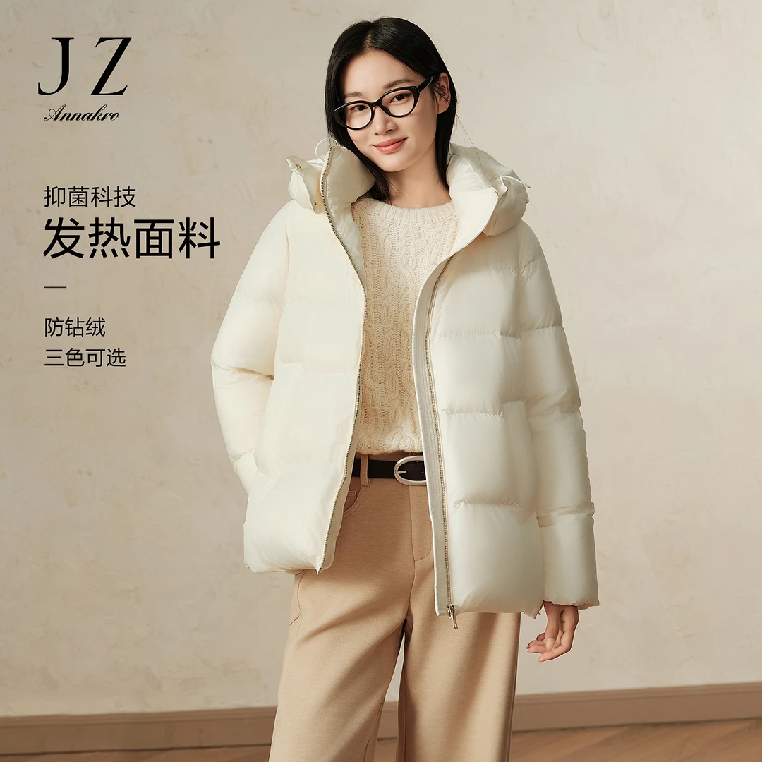 【冬日玩家】玖姿·安娜蔻休闲泡芙量感鸭绒短羽绒女25冬新JTED03372