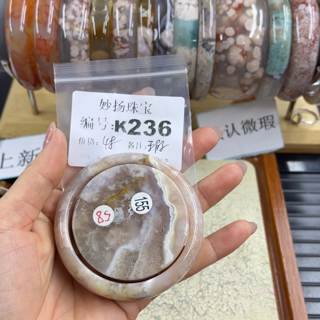 合金默认有瑕石英质玉奶**可