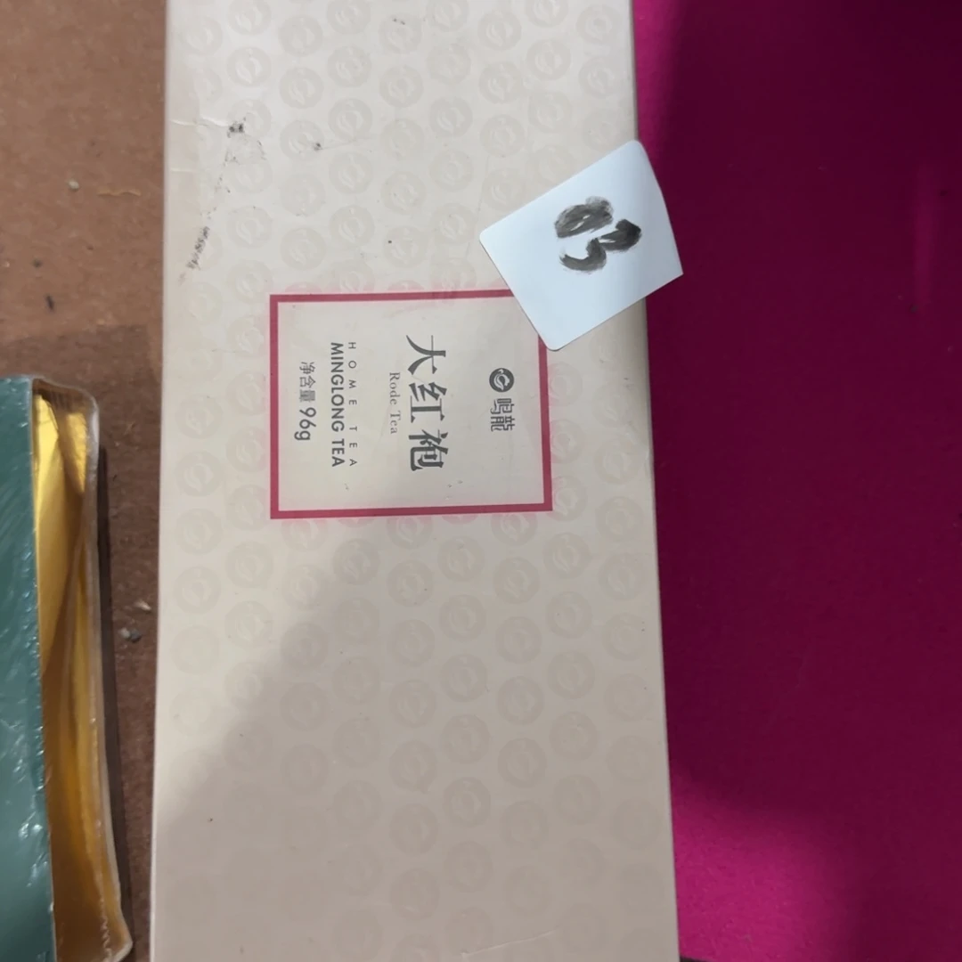 @***乐杂色豆（科檀/科特迪瓦檀木）