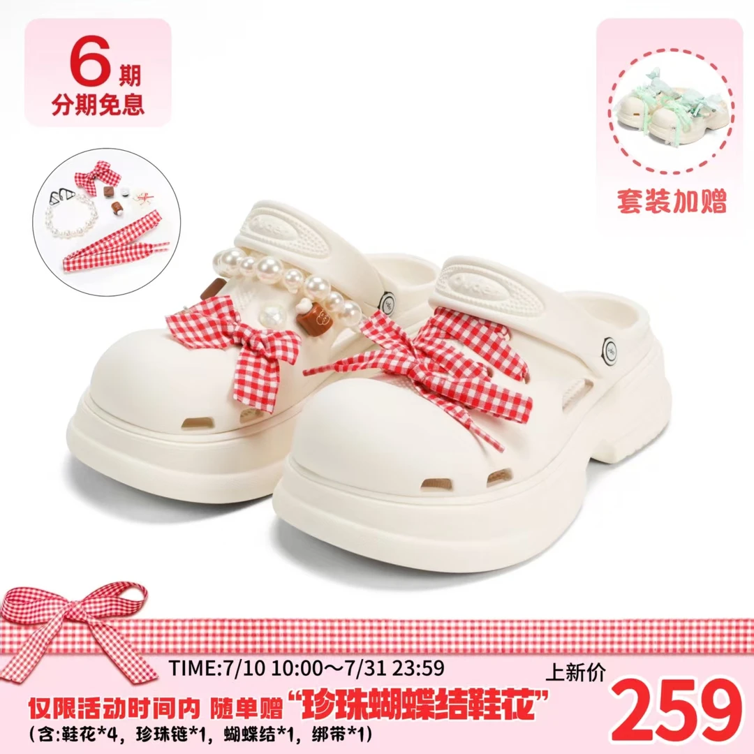 【卢昱晓同款】Ouder马蹄白色洞洞鞋女夏新款沙滩防滑厚底增高鞋