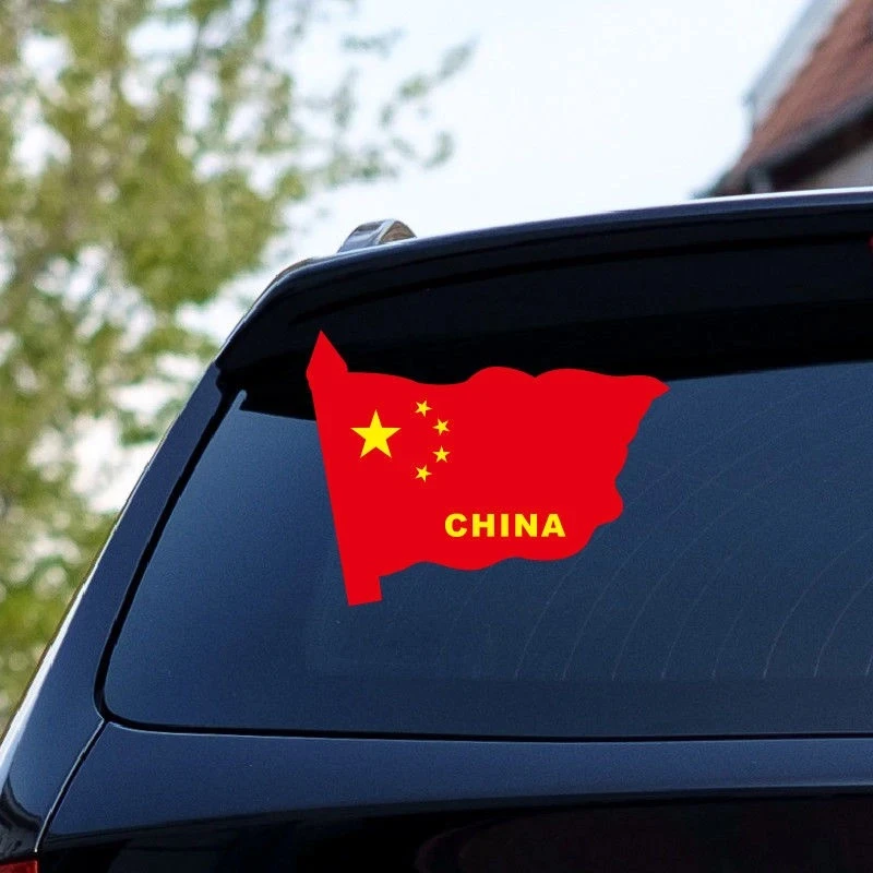 除了党我不接受任何人的考验汽车贴纸励志国潮电动车摩托车装饰贴