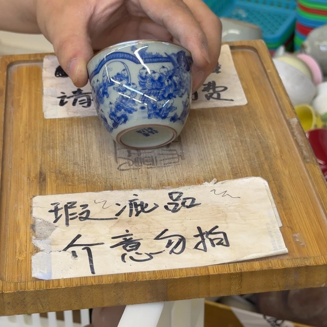 微瑕疵介意勿拍陶瓷器皿D