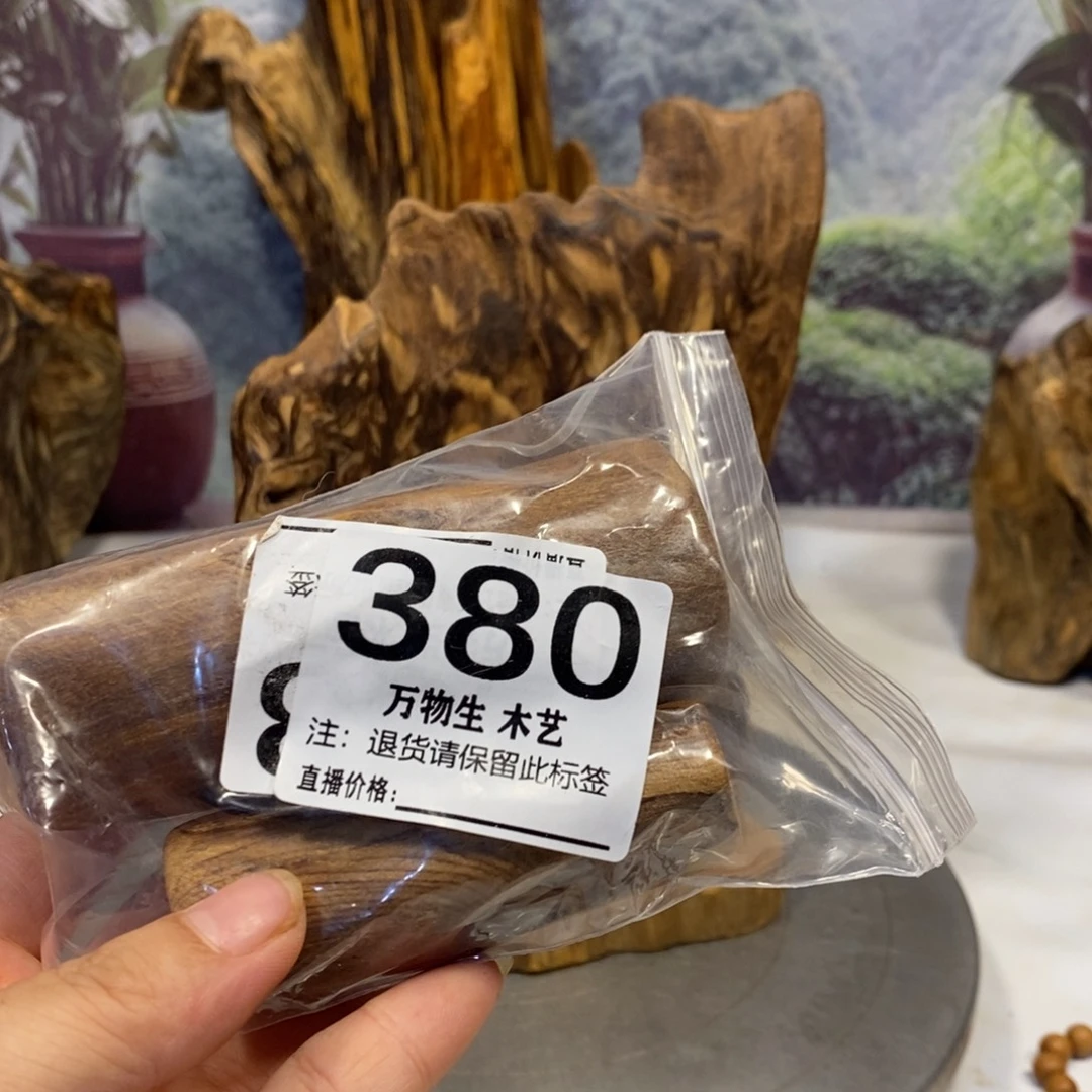 一***尘木清凉薄荷药香摆件摆件家居客厅装饰品