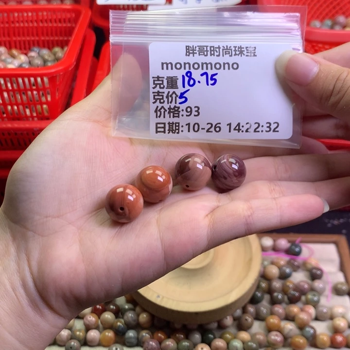 m***o石英质玉未镶嵌手串