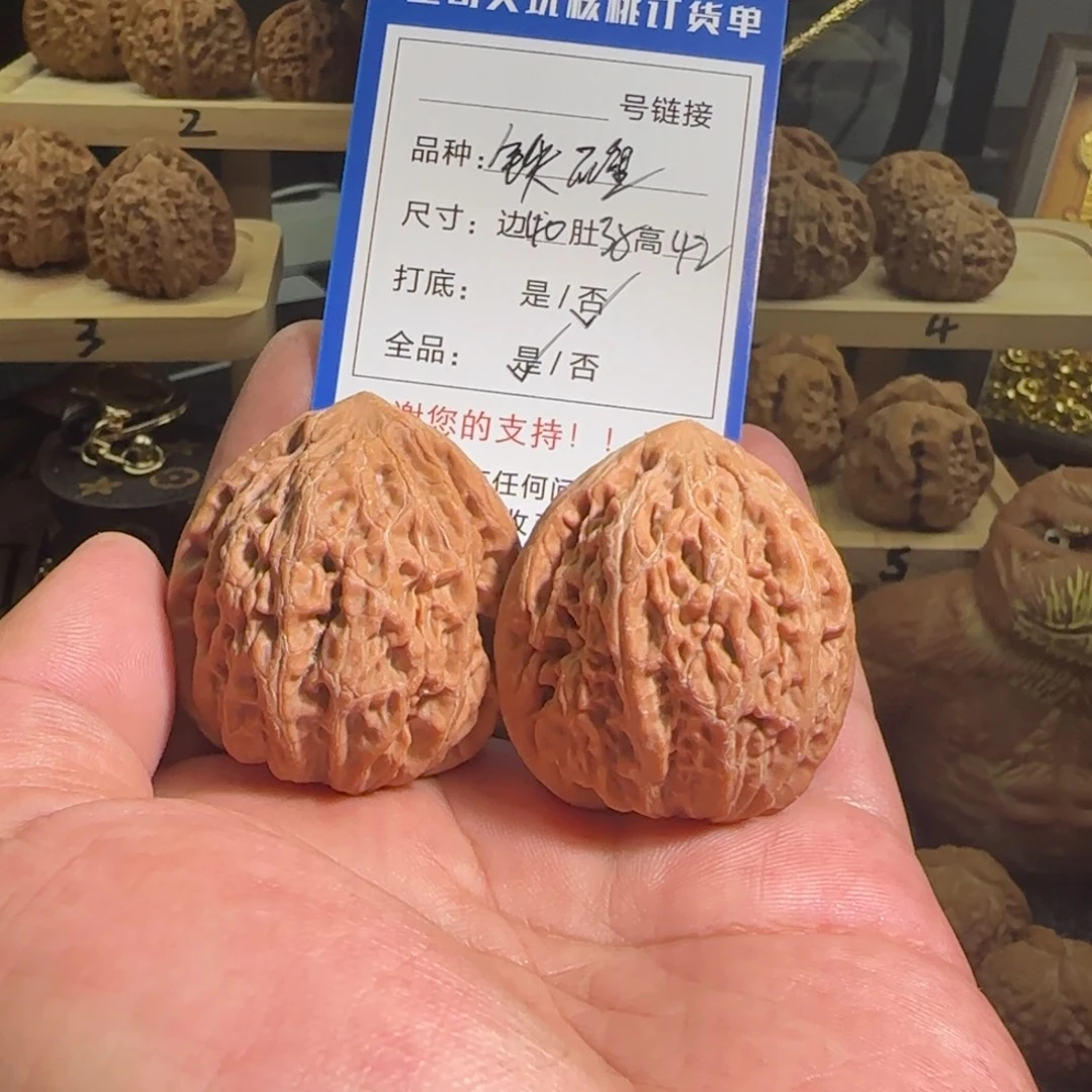 文玩核桃把件全品无修铁锤哥哥