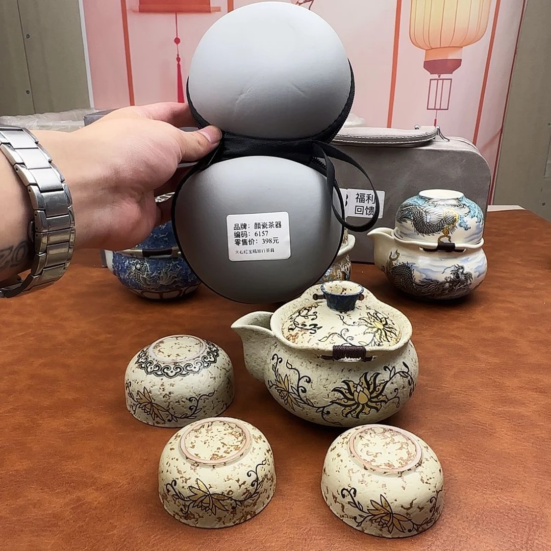 颜瓷闪购链接商品6157