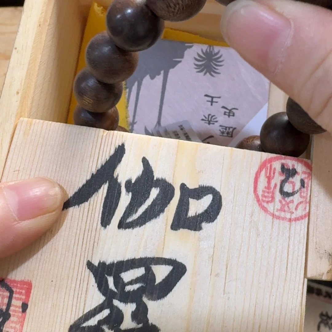 陶瓷手串，多样性发一