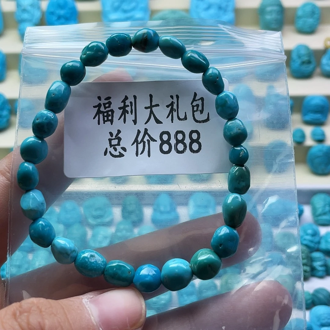 绿松石未镶嵌颈饰