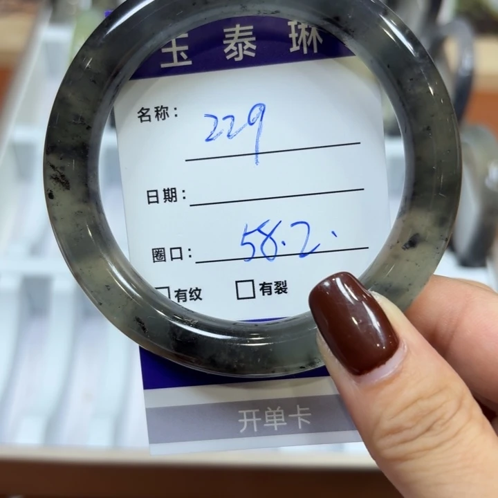 未镶嵌岫玉手镯天然