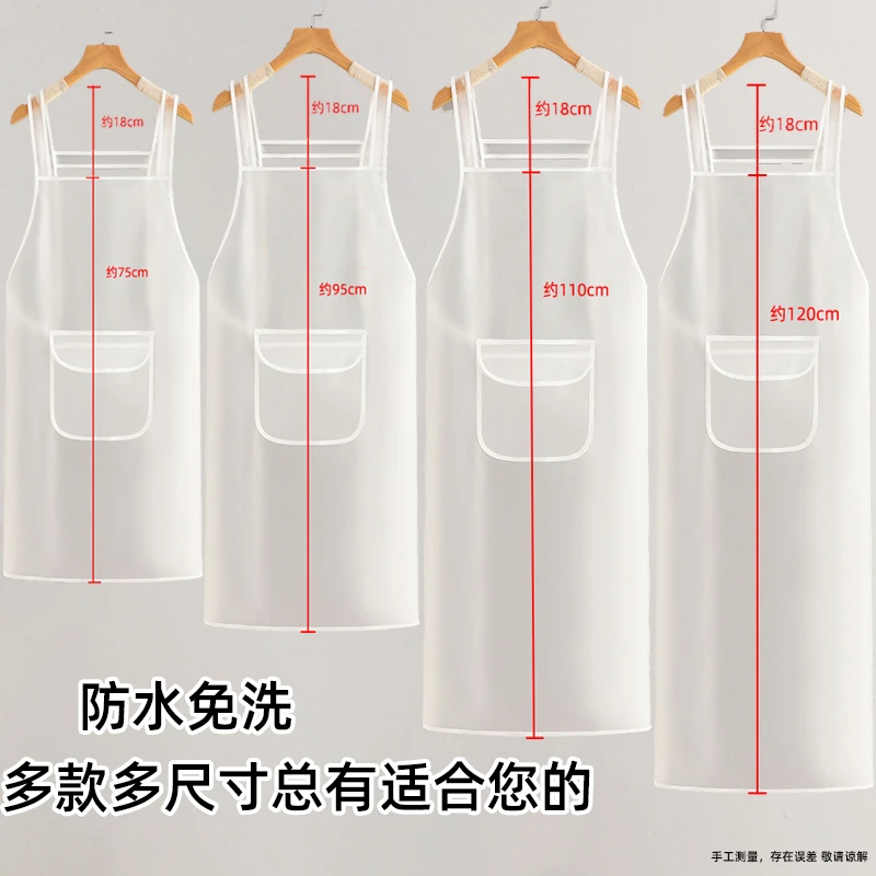 新款半透明TPU 防水防油免洗围裙厨房家用围腰水产加长男女工作服