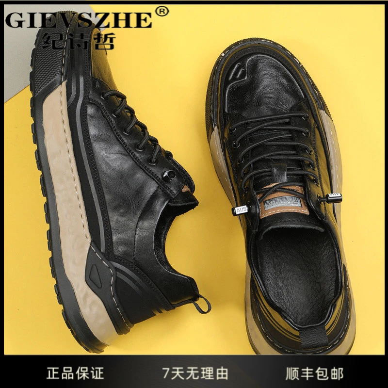 纪诗哲鞋子男款真皮板鞋男冬季新款厚底增高休闲鞋干净感痞帅男鞋