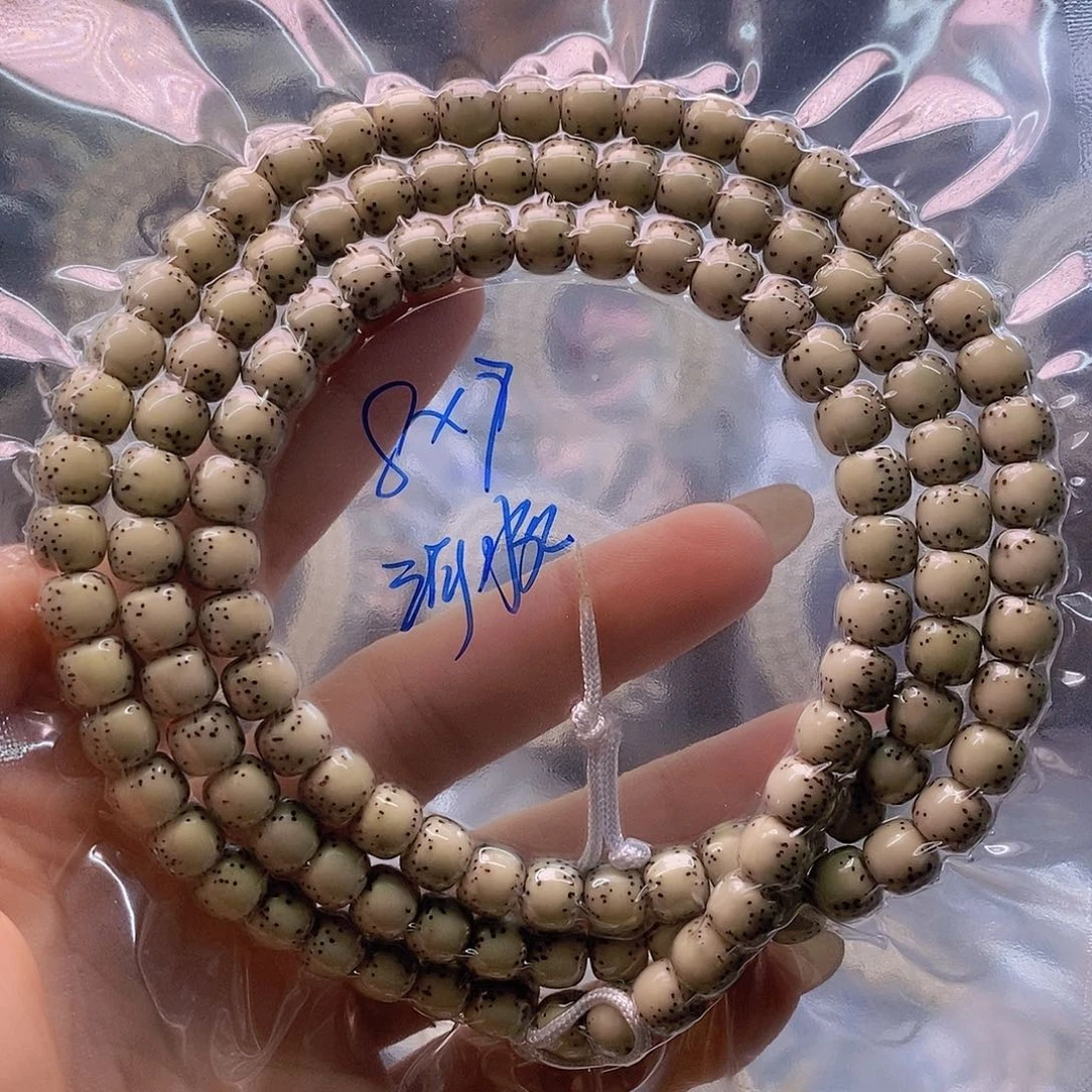 星月菩提手串石玉