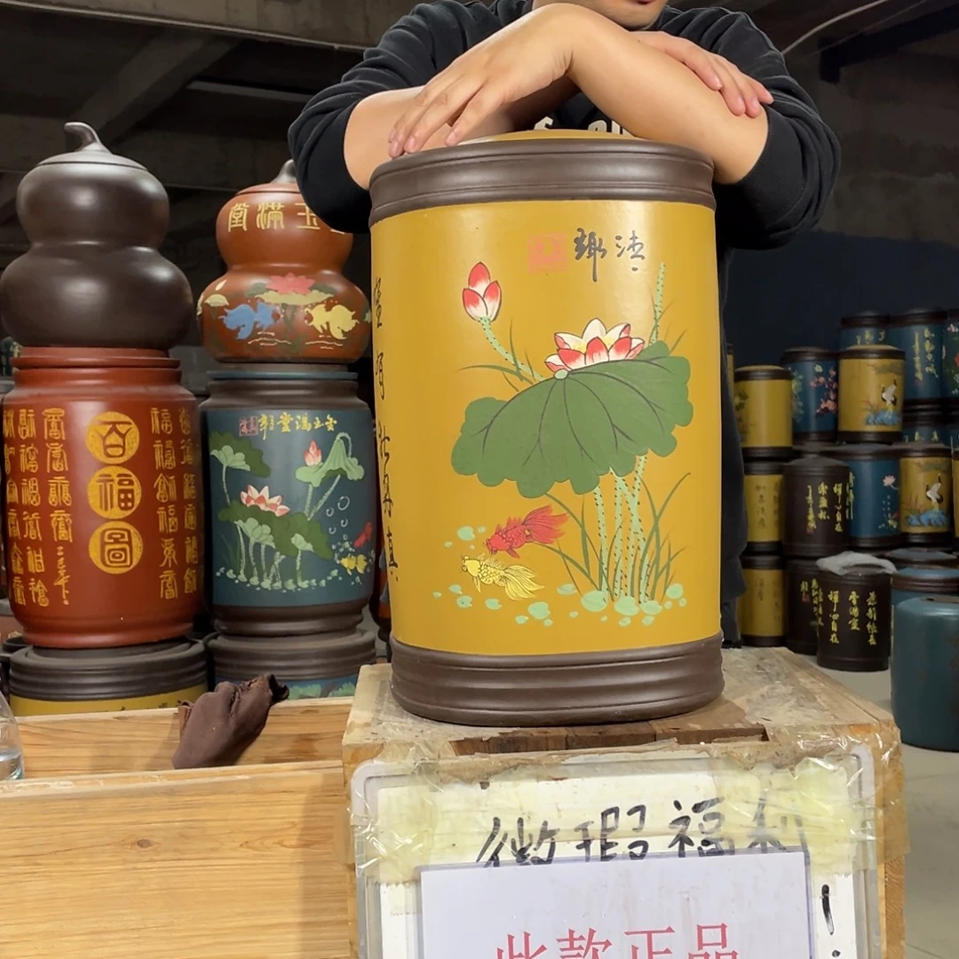 宜兴原矿紫砂茶叶罐