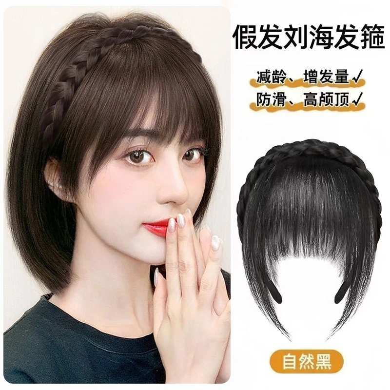 辫子发箍刘海一体仿真发前额头帘鬓角遮白发增发量自然刘海假发片