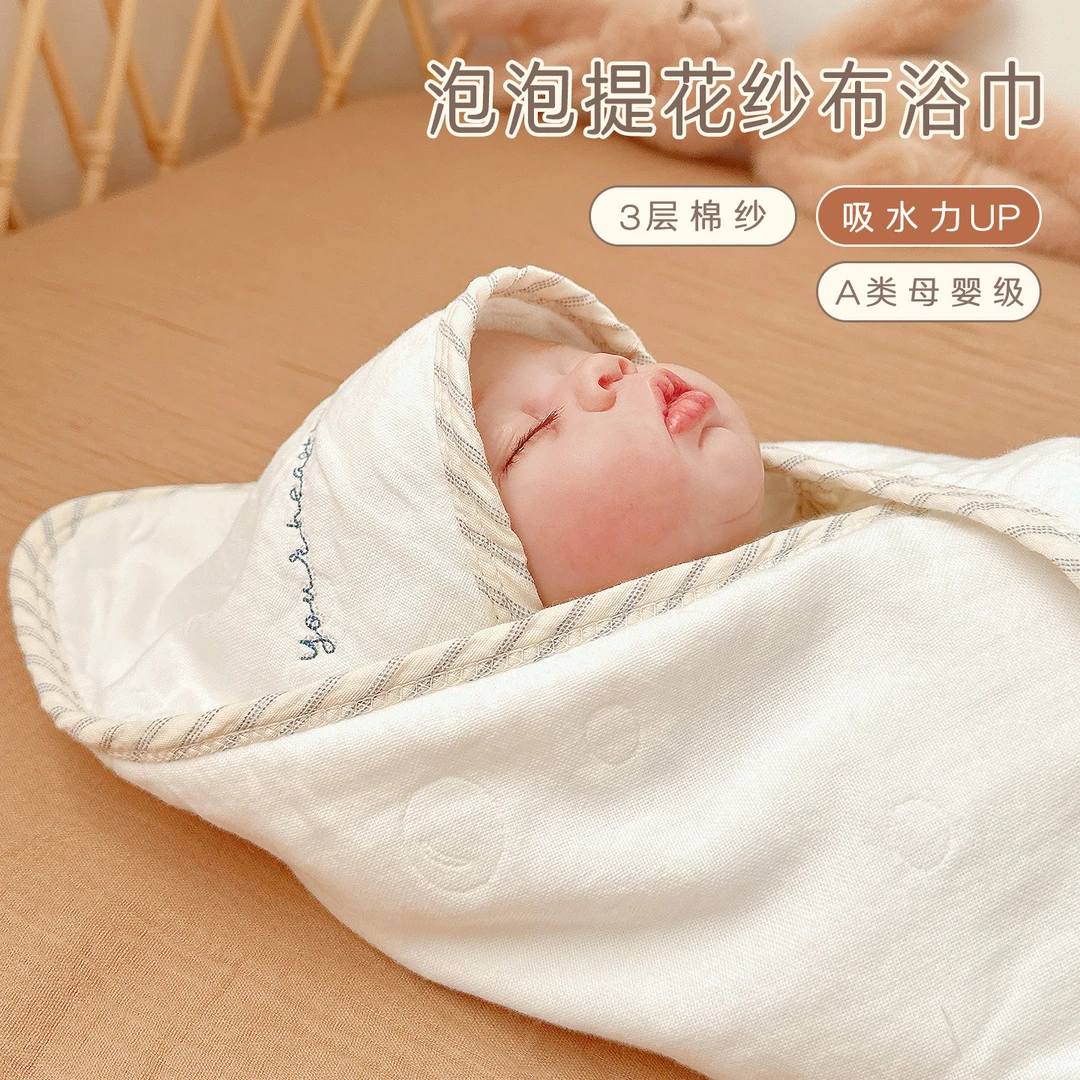 爱予宝贝纯棉宝宝带帽纱布浴巾斗篷新生儿超软吸水包巾洗澡包被