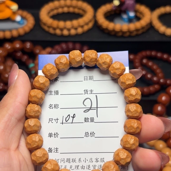 棒***未猴头核桃吊坠猴头