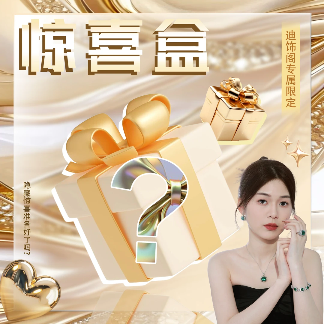 坠链均925银【惊喜盒】海外外贸原单项链F1534