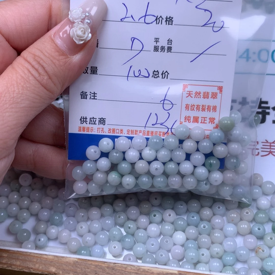 翡翠手链足铂镶嵌天****远