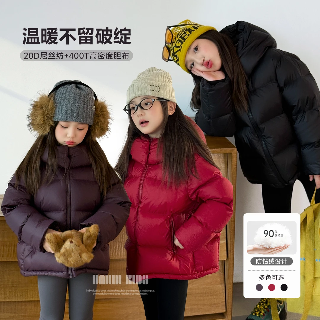 嗒囜90白鸭绒【温暖不留破绽】连帽护脖｜收紧下摆 冬儿童羽绒服汉服